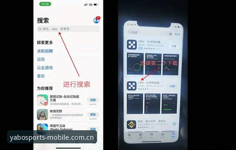 YABO体育官网高效使用指南：从入口定位到APP下载的完整操作手册